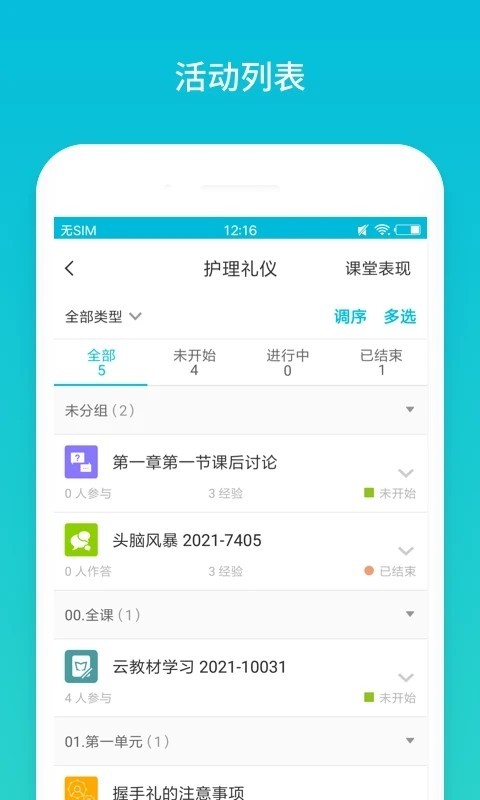教务管理系统智慧校园教育教学平台学校排课OA系统开发定制源码