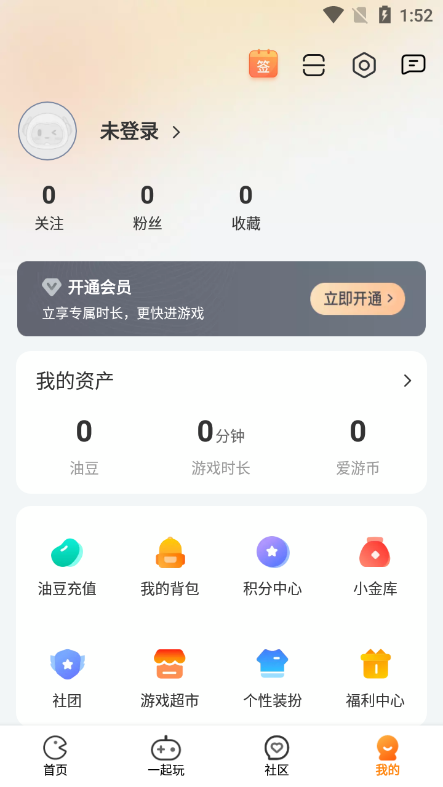 游戏试玩app手游收徒H5开发悬赏任务积分墙搭建盒子推广平台源码系统