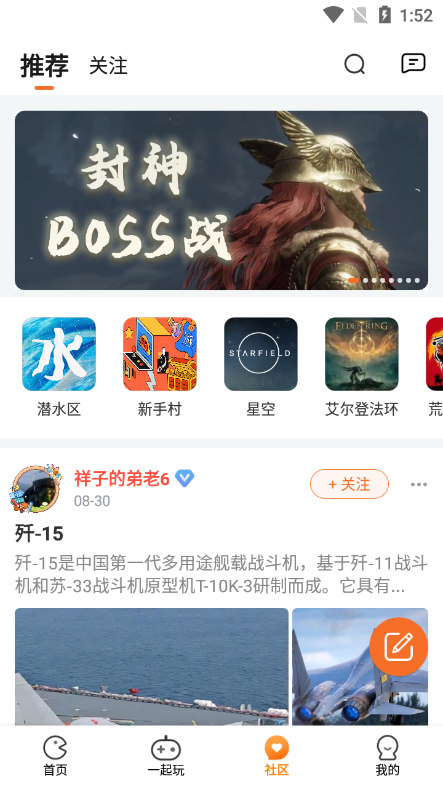 游戏试玩app手游收徒H5开发悬赏任务积分墙搭建盒子推广平台源码系统