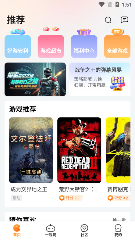 游戏试玩app手游收徒H5开发悬赏任务积分墙搭建盒子推广平台源码系统