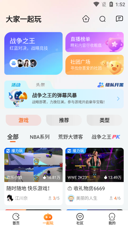 游戏试玩app手游收徒H5开发悬赏任务积分墙搭建盒子推广平台源码系统