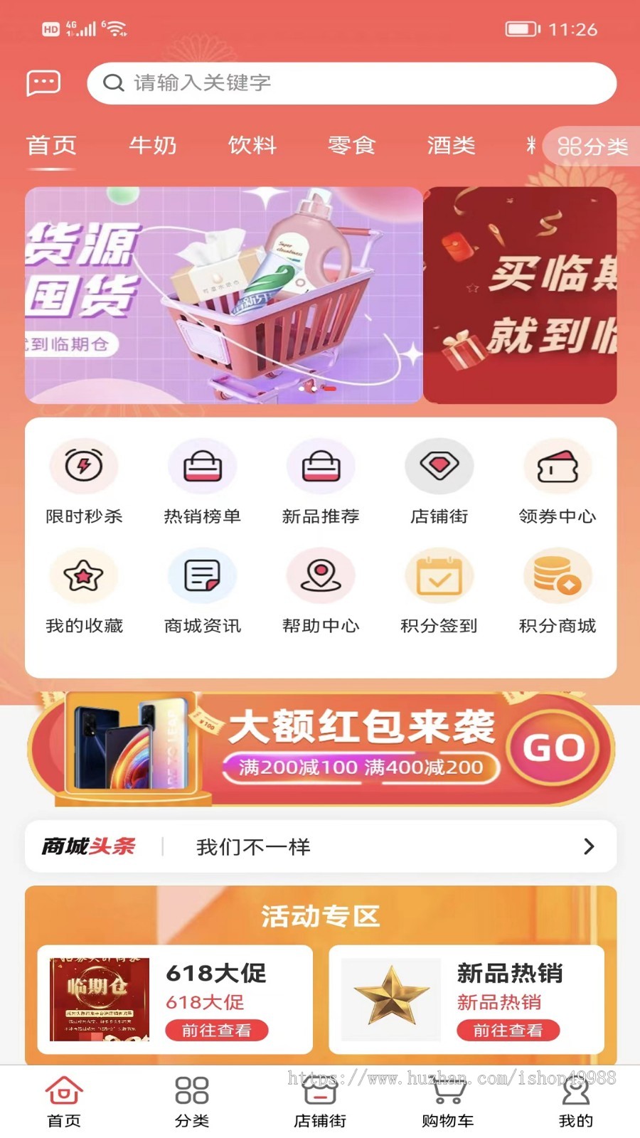 一站式聚合供应链云仓管理系统对接供应链一键代发软件微商批发供货源码