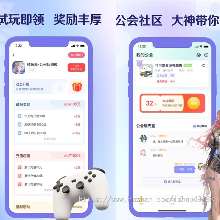 营运版手游任务平台悬赏任务系统拉新游戏试玩安卓试玩H5/公众号/APP源码
