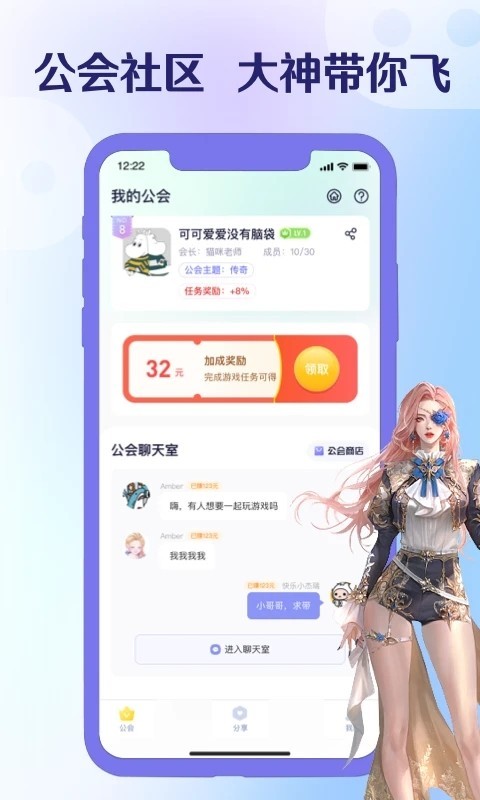 营运版手游任务平台悬赏任务系统拉新游戏试玩安卓试玩H5/公众号/APP源码