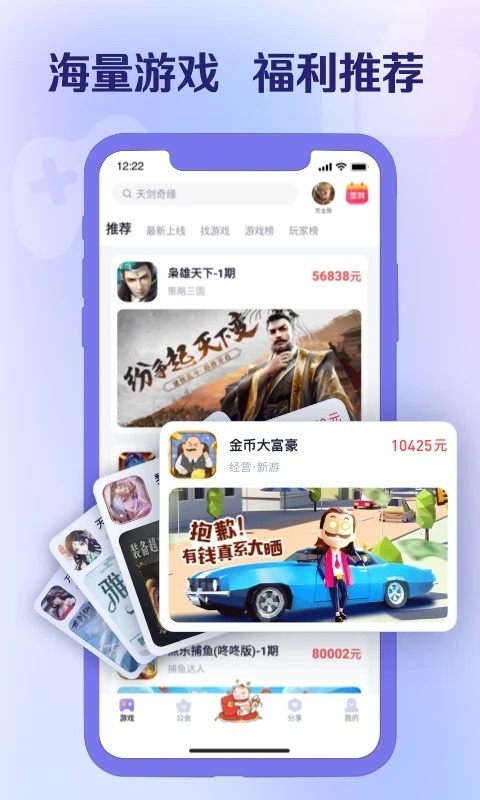 营运版手游任务平台悬赏任务系统拉新游戏试玩安卓试玩H5/公众号/APP源码