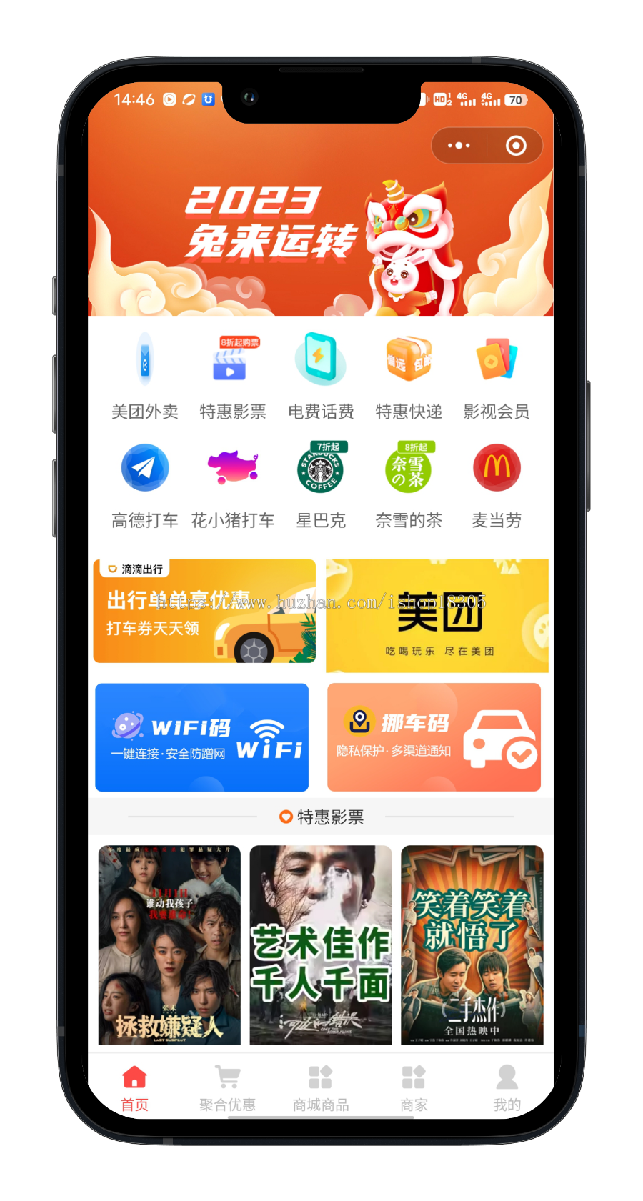 任务淘宝客淘客定制app小程序本地生活商城返利分佣cps聚合系统开发搭建源码