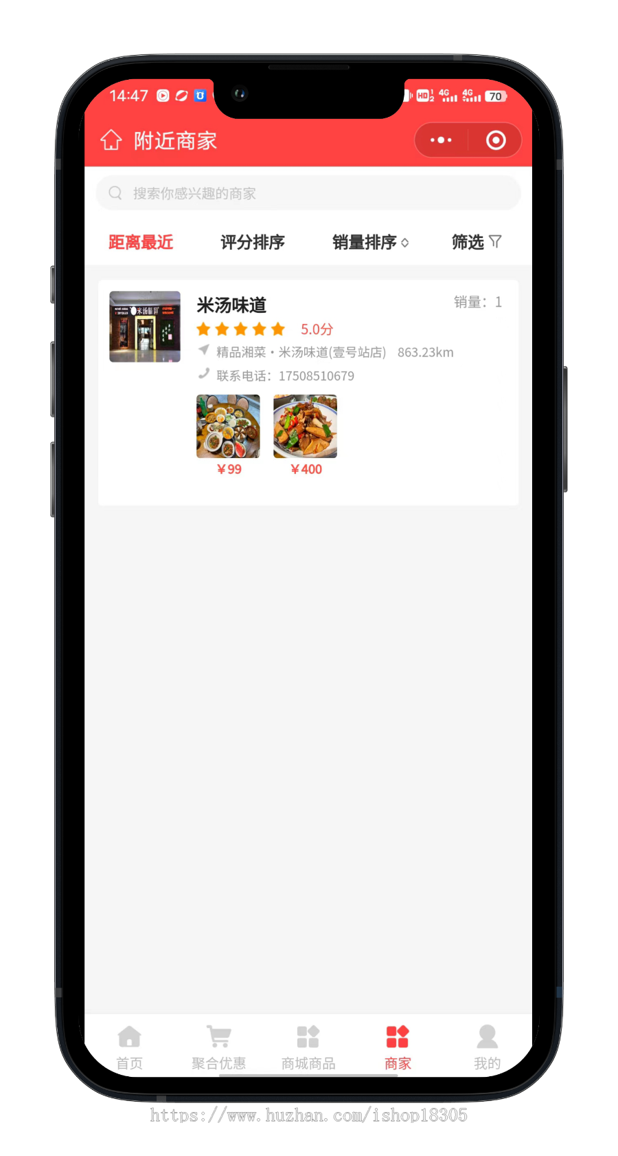 任务淘宝客淘客定制app小程序本地生活商城返利分佣cps聚合系统开发搭建源码