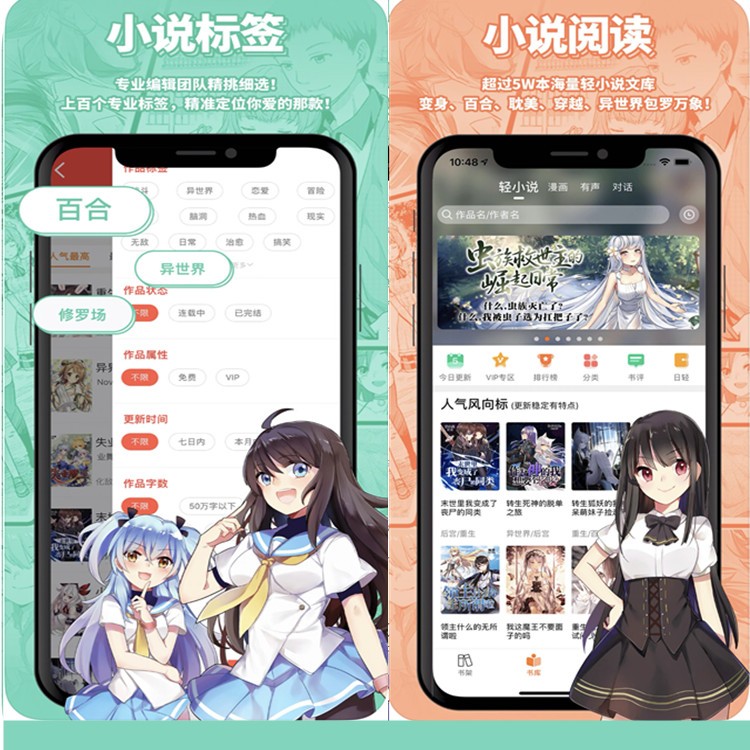 小说漫画APP小程序公众号分销系统源码知识付费阅读听书软件H5平台搭建