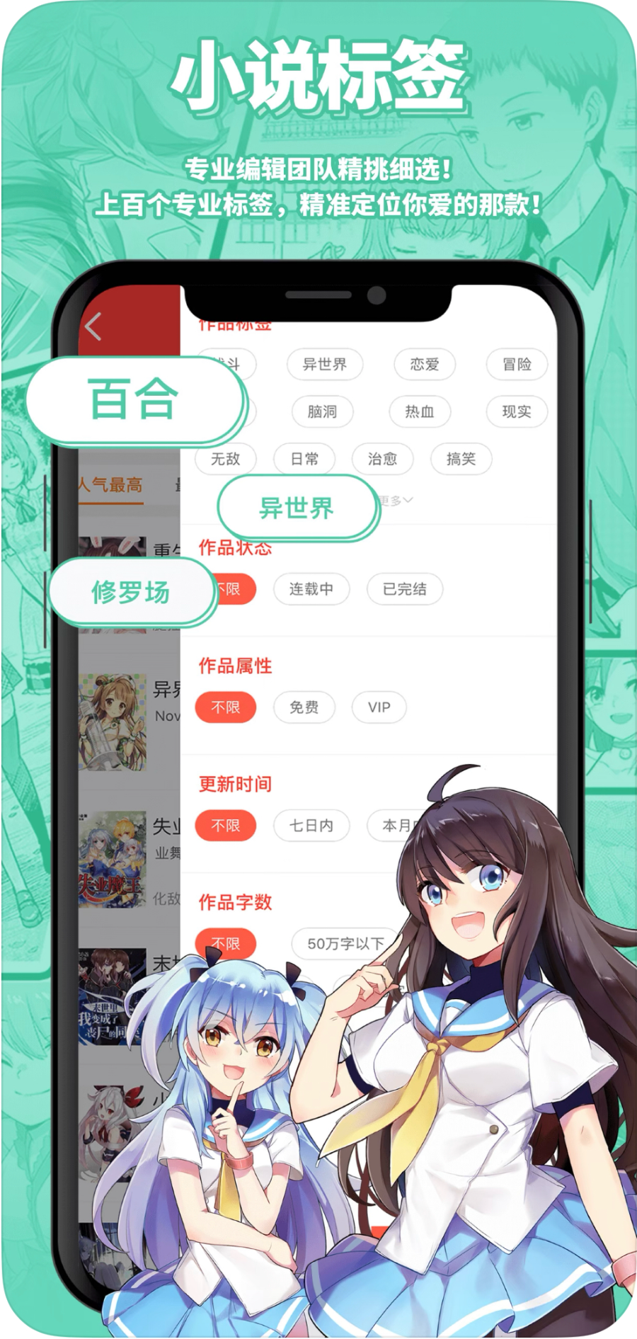 小说漫画APP小程序公众号分销系统源码知识付费阅读听书软件H5平台搭建