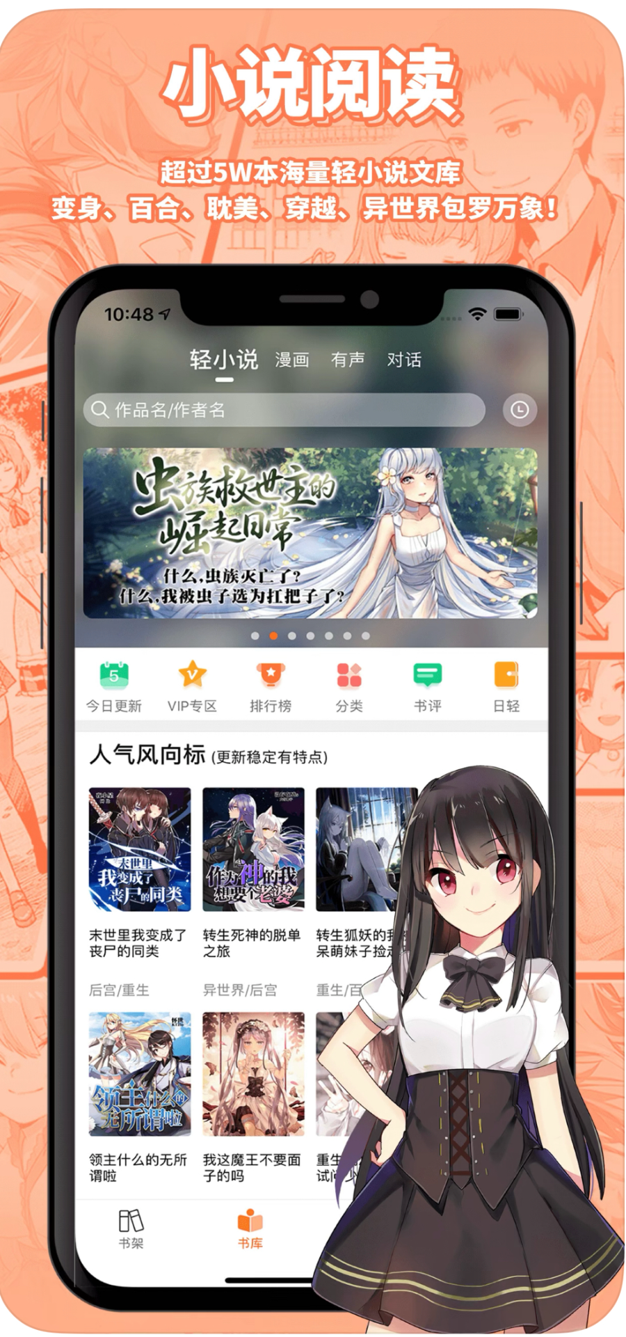 小说漫画APP小程序公众号分销系统源码知识付费阅读听书软件H5平台搭建