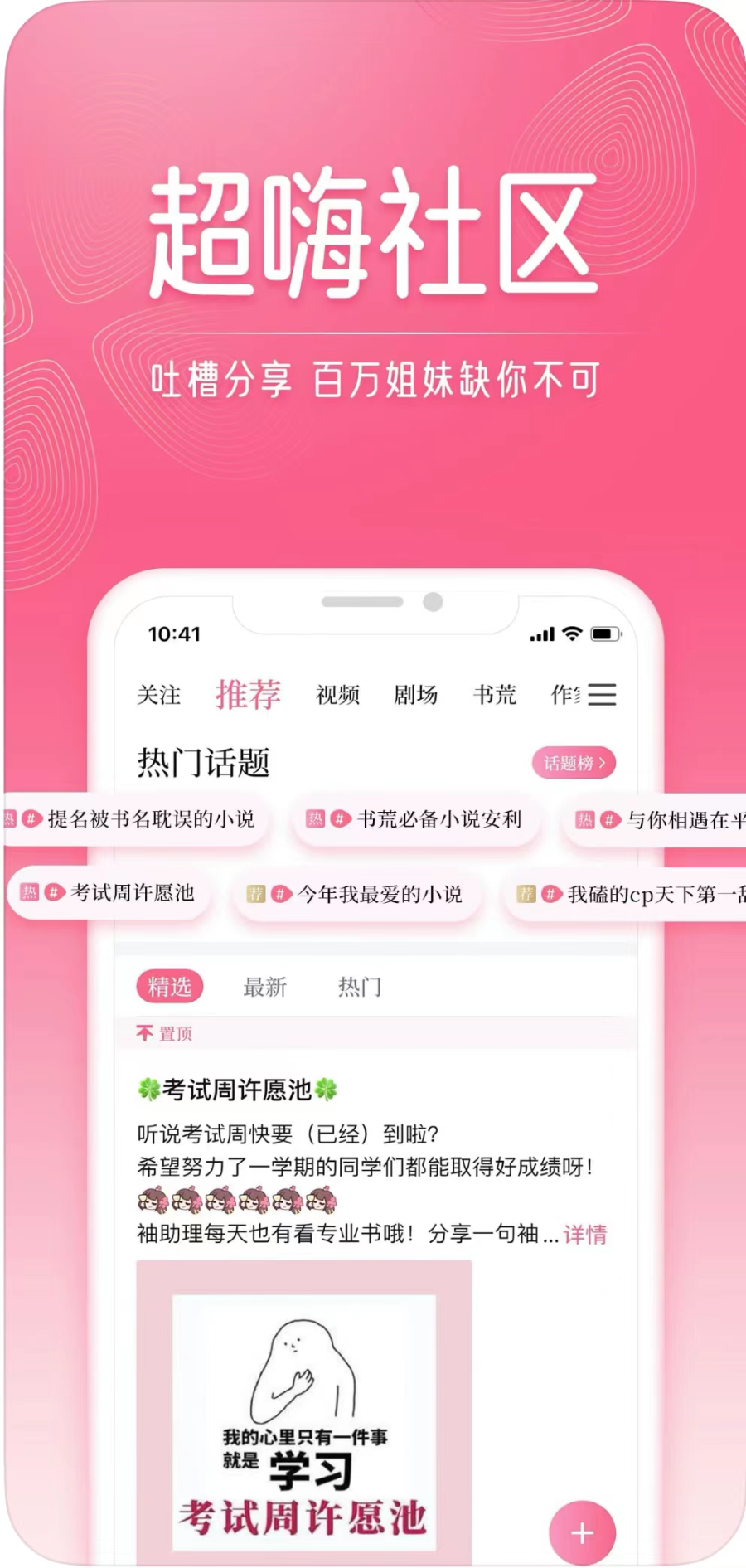 书刊期刊电子书在线阅读app开发源码小程序公众号广播剧有声小说系统平台搭建