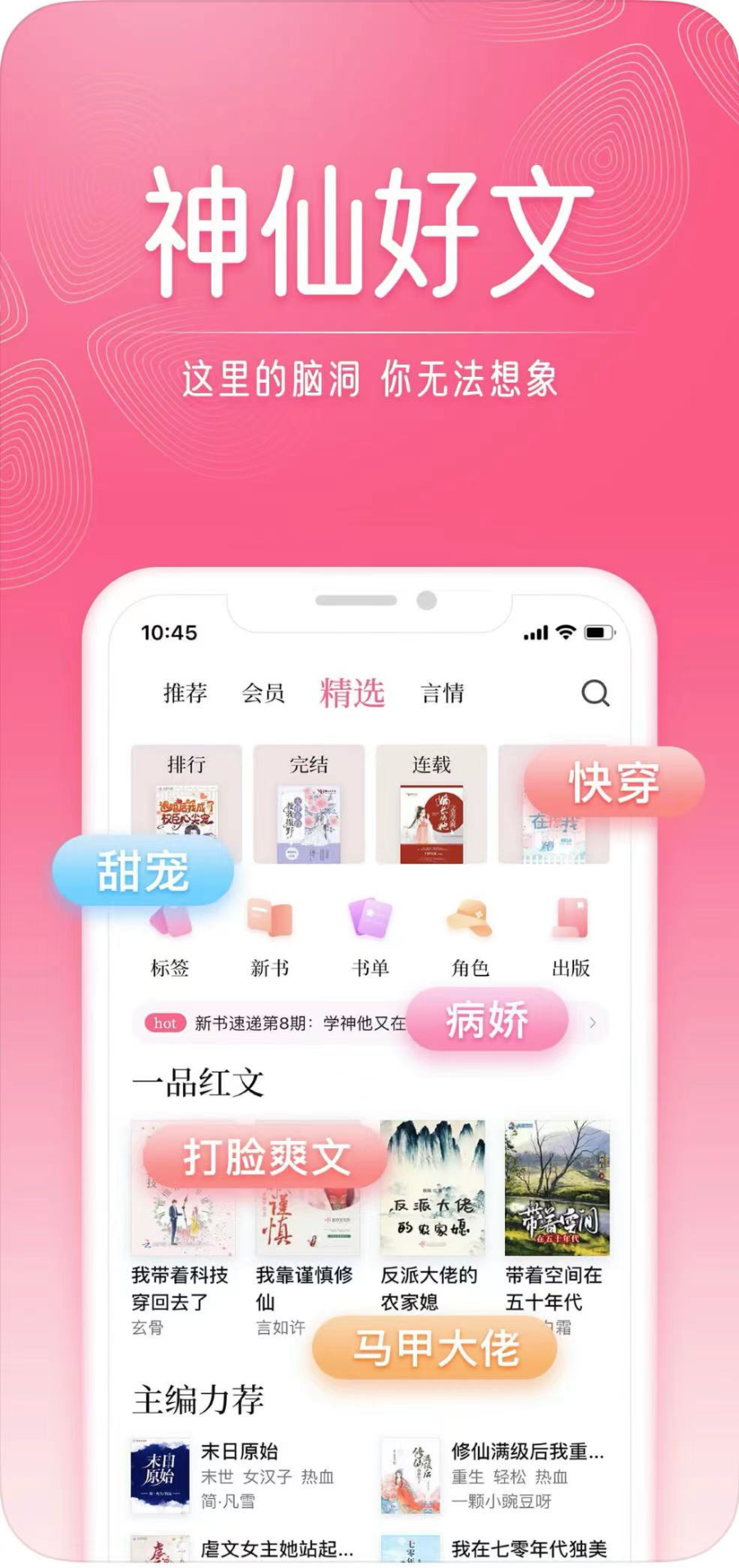 书刊期刊电子书在线阅读app开发源码小程序公众号广播剧有声小说系统平台搭建
