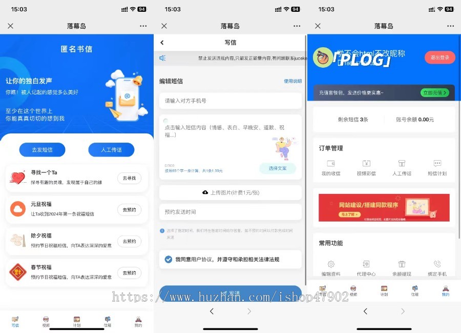 一封来信抖音爆火匿名信和解电话