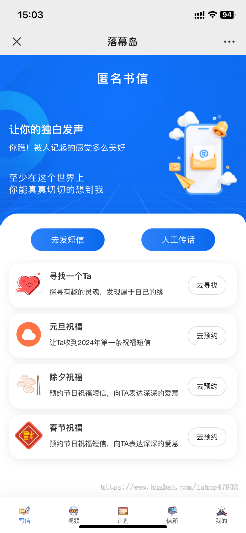 一封来信抖音爆火匿名信和解电话
