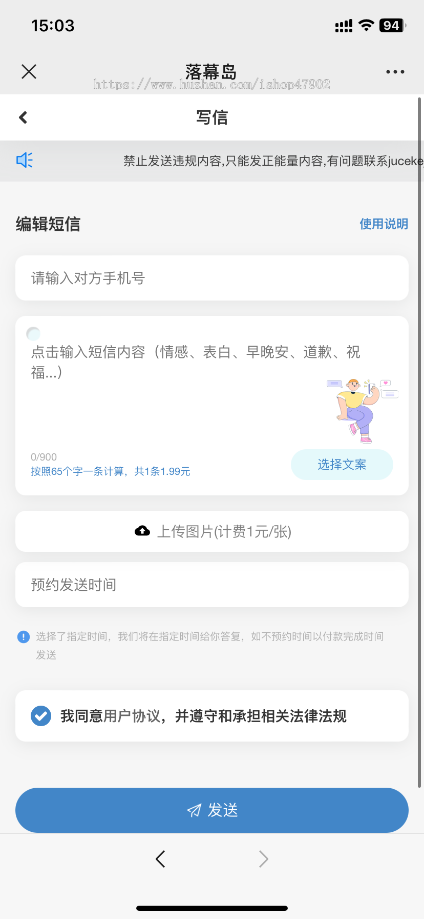一封来信抖音爆火匿名信和解电话