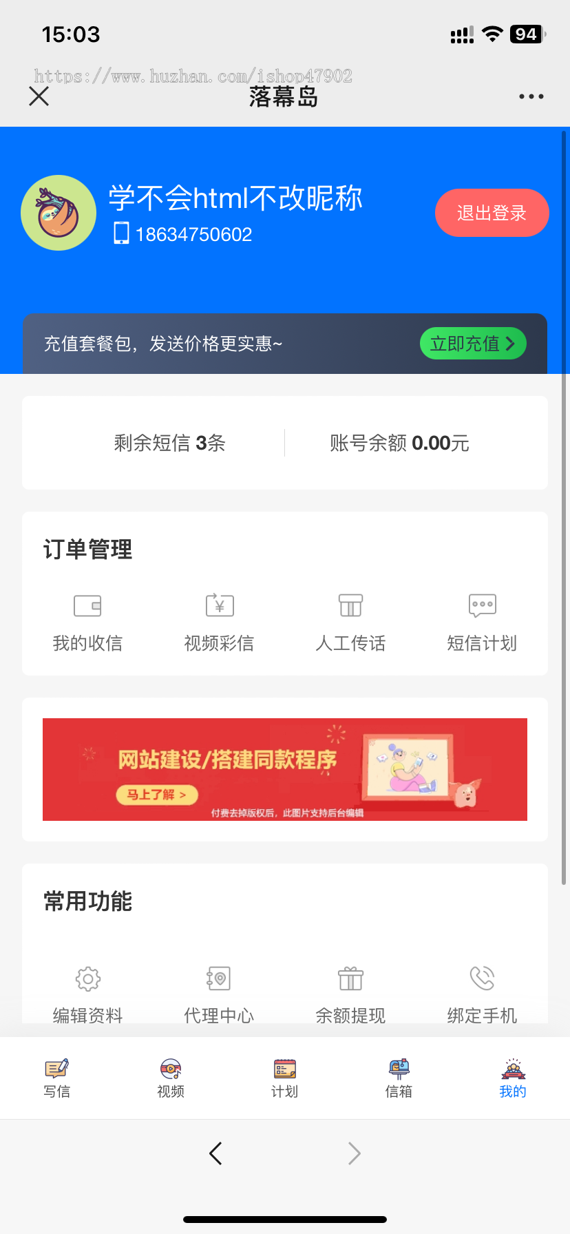 一封来信抖音爆火匿名信和解电话