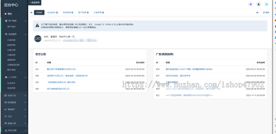 一封来信抖音爆火匿名信和解电话