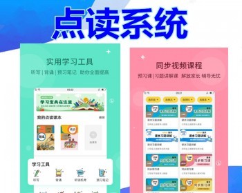 点读绘本APP借阅管理开发系统儿童阅读定制网上读书图书馆软件源码