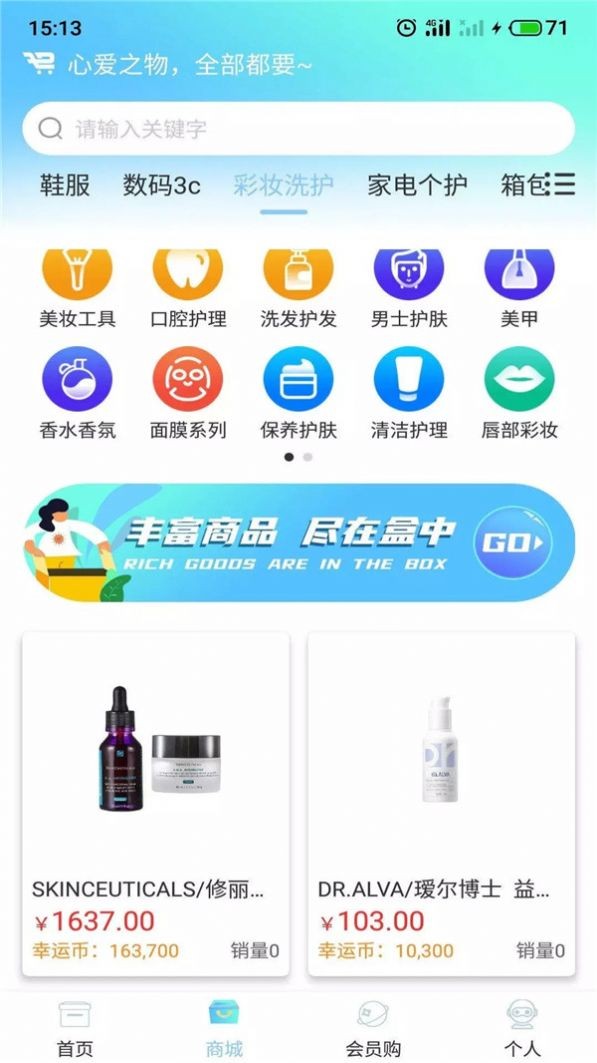 盲盒app小程序制作潮玩手办商城软件系统源码搭建一番赏无限赏H5系统