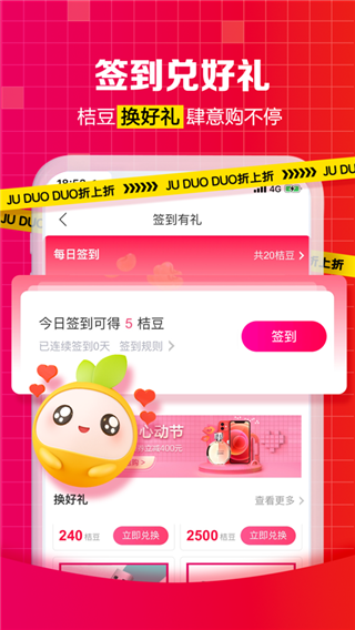 多商户入驻小程序APP商城直销分销新零售商城直销级差股东分红返利代理平台