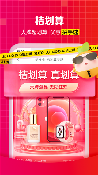 多商户入驻小程序APP商城直销分销新零售商城直销级差股东分红返利代理平台