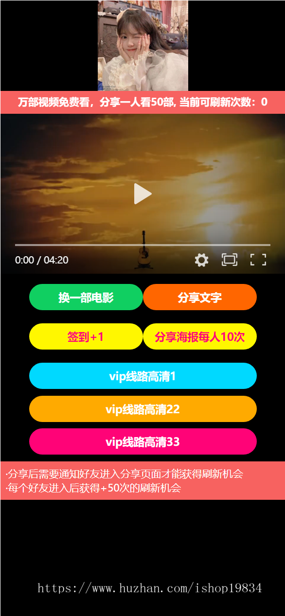 全新引流裂变、群分享、转发海报图片分享、签到裂变源码系统
