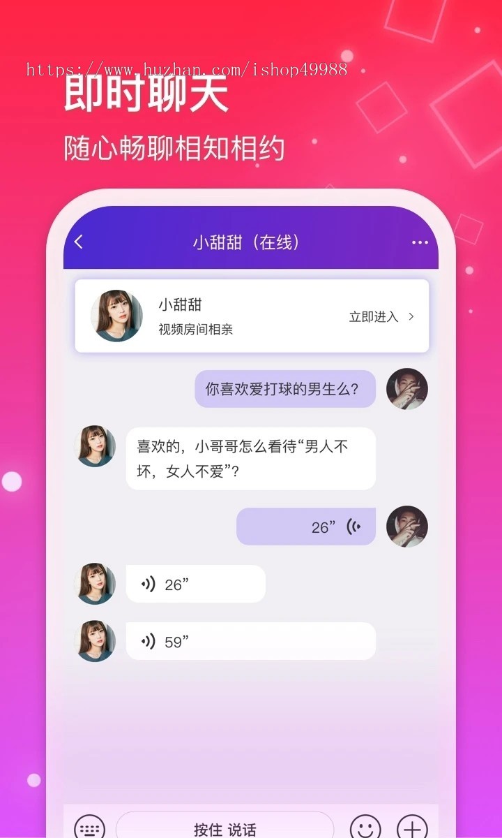 婚恋小程序婚恋交友APP系统源码红娘婚恋交友软件城市社交相亲婚恋交友APP系统