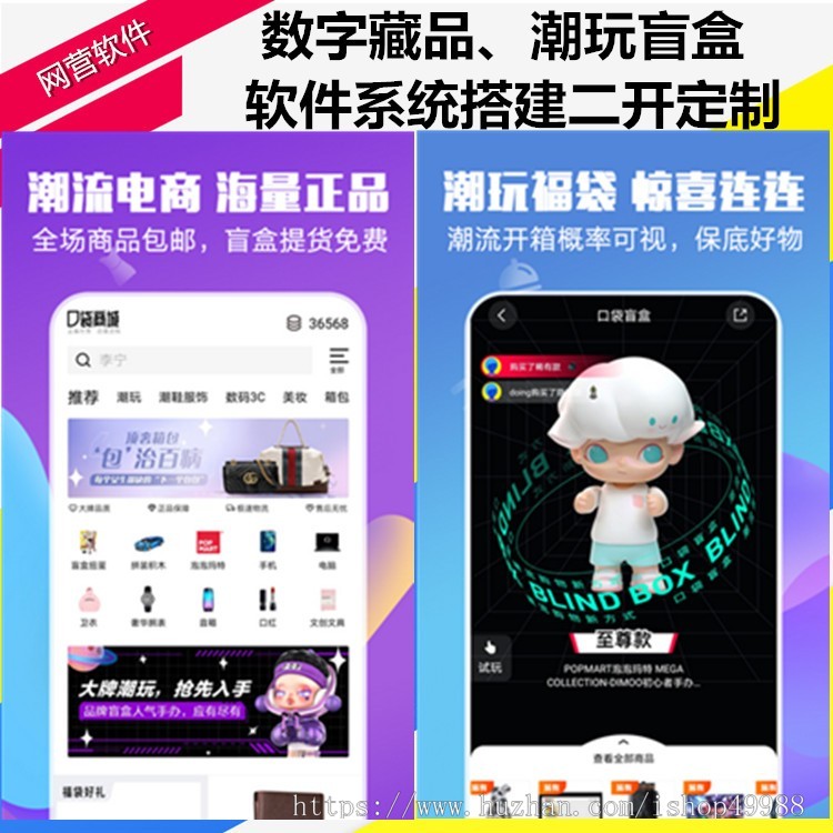 营运版本一番赏盲盒小程序APP成品系统|正版开源盲盒商城|支持多端用户端真箱动画软件