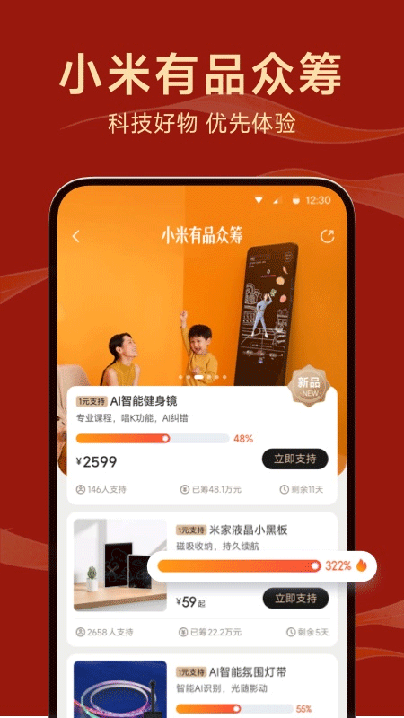 直销商城级差双轨公排链动2+1直推间推团队分红新零售软件分销APP开发微商管理源码系统