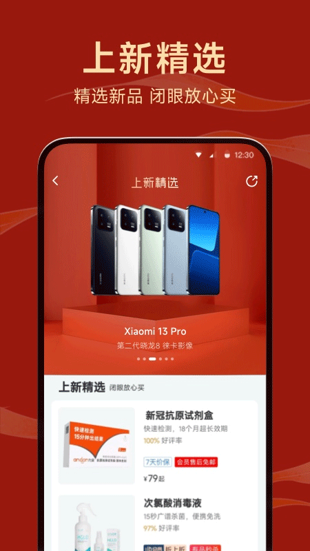 直销商城级差双轨公排链动2+1直推间推团队分红新零售软件分销APP开发微商管理源码系统