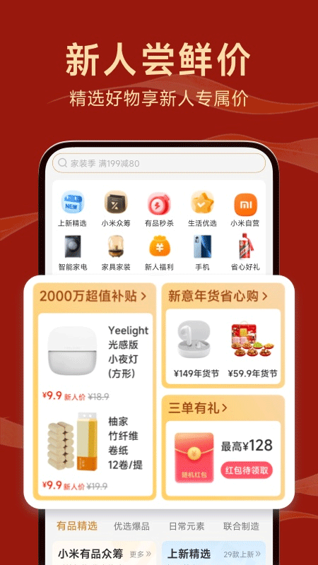 直销商城级差双轨公排链动2+1直推间推团队分红新零售软件分销APP开发微商管理源码系统