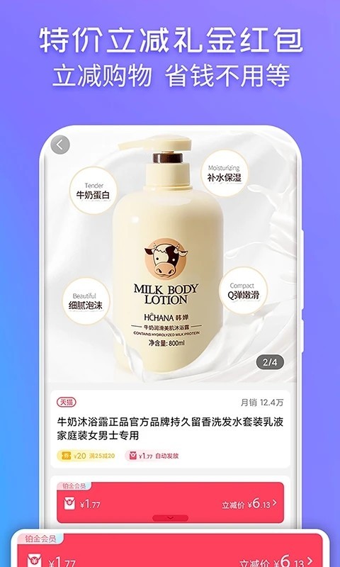新版商城返佣系统源码系统/分红/积分商城/返利源码系统H5/公众号/小程序/APP分销软件