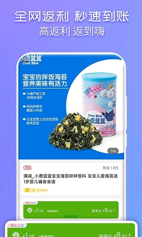 新版商城返佣系统源码系统/分红/积分商城/返利源码系统H5/公众号/小程序/APP分销软件