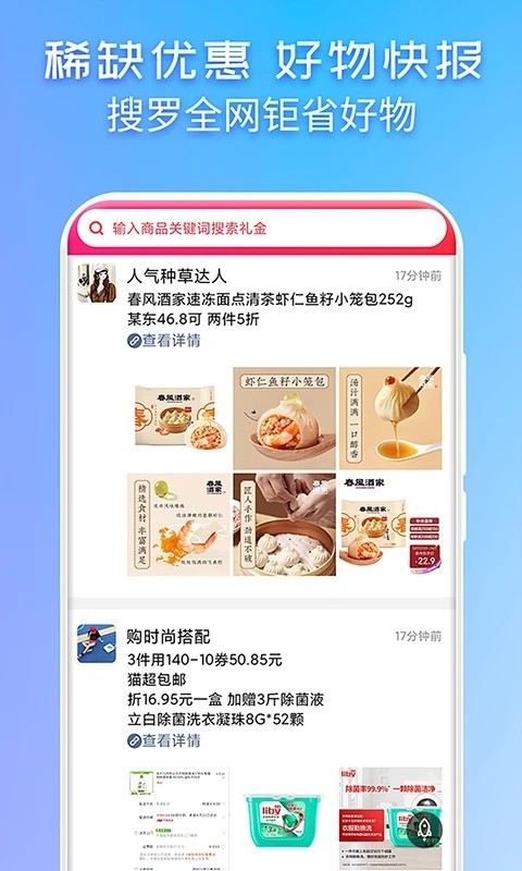 新版商城返佣系统源码系统/分红/积分商城/返利源码系统H5/公众号/小程序/APP分销软件