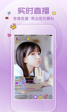 营运版原生直播交友APP系统娱乐秀场直播平台源码多人直播动态视频语音App打赏礼物软件