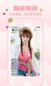 营运版原生直播交友APP系统娱乐秀场直播平台源码多人直播动态视频语音App打赏礼物软件