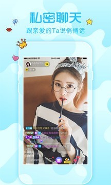 营运版原生直播交友APP系统娱乐秀场直播平台源码多人直播动态视频语音App打赏礼物软件