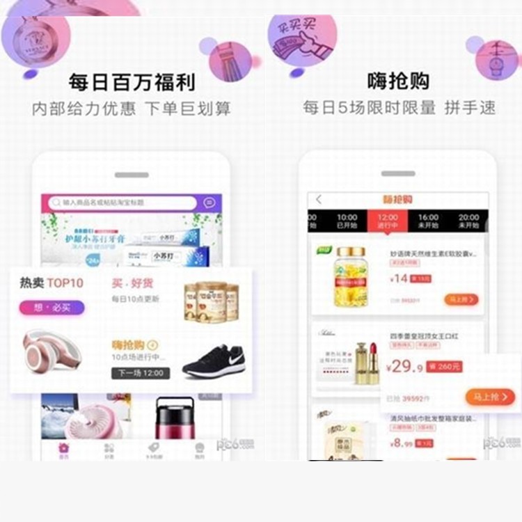 淘宝客淘客砍价APP小程序公众号抖客领券返利系统外卖优惠券商城团油卡平台源码搭建