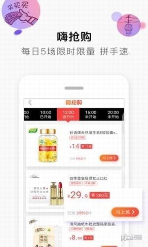 淘宝客淘客砍价APP小程序公众号抖客领券返利系统外卖优惠券商城团油卡平台源码搭建