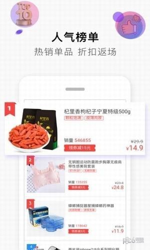 淘宝客淘客砍价APP小程序公众号抖客领券返利系统外卖优惠券商城团油卡平台源码搭建