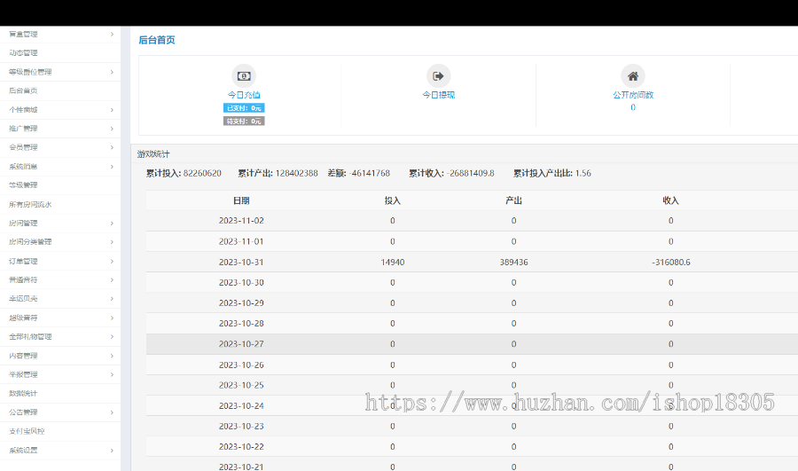 盲盒商城系统盲盒小程序app开发盲盒区块链成品APP定制搭建一番赏奖扭蛋机h5源码