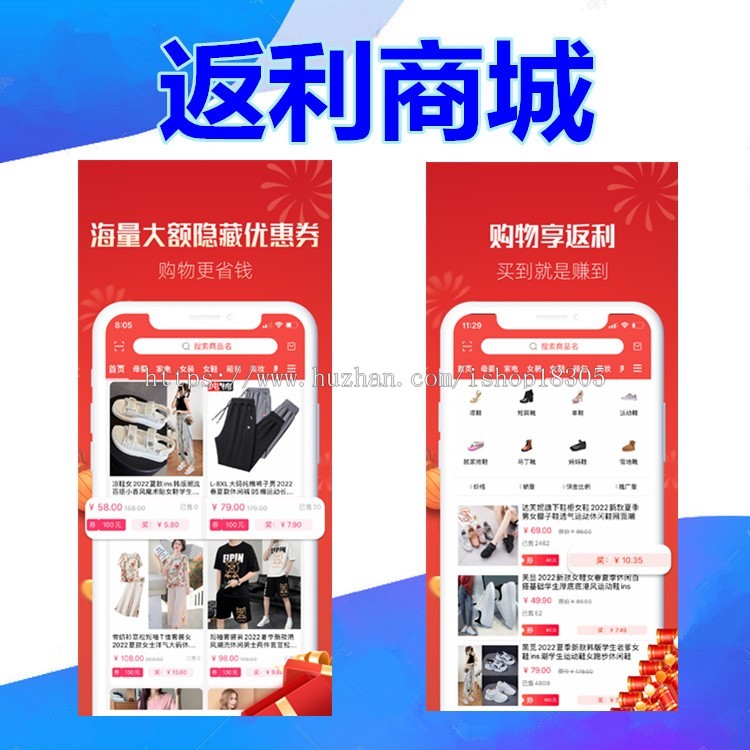 积分商城app返现小程序开发公众号分销返利佣金众人帮定制优惠券商城h5系统源码
