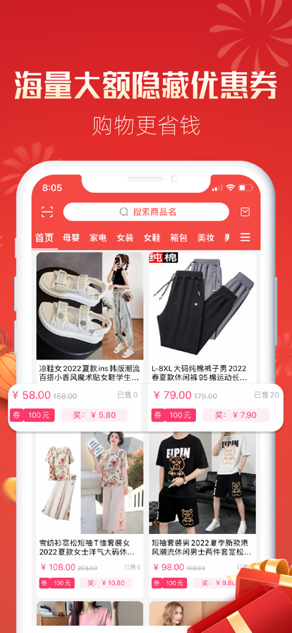 积分商城app返现小程序开发公众号分销返利佣金众人帮定制优惠券商城h5系统源码
