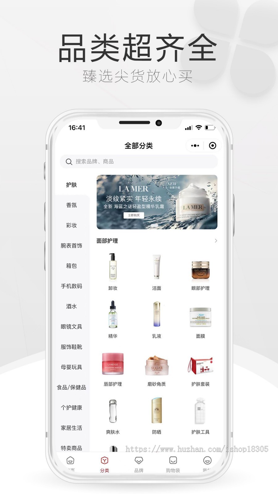 商城直销app软件定制新零售多商户开发海外代购商城新零售多商户直销分销拼团系统源码