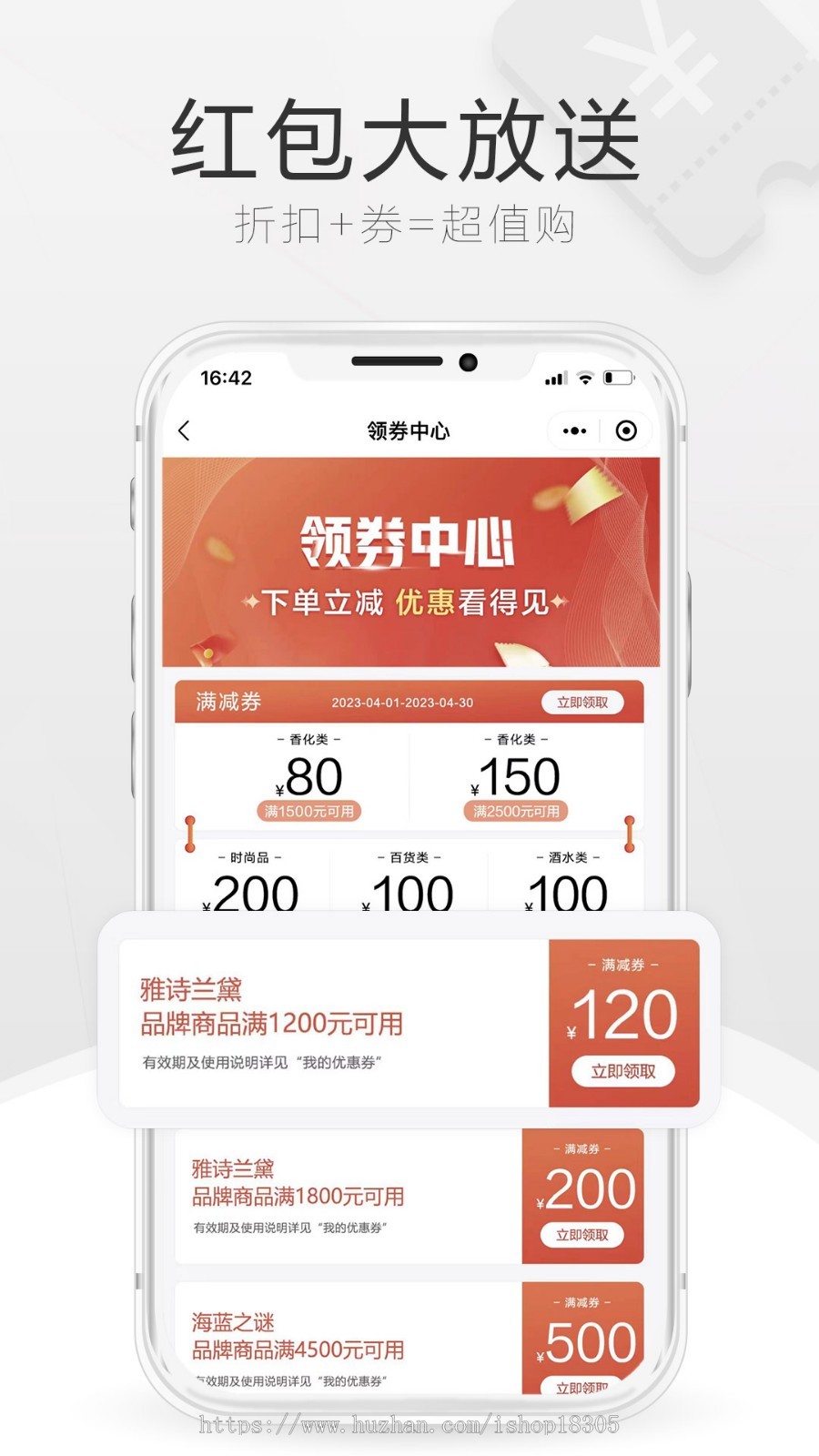 商城直销app软件定制新零售多商户开发海外代购商城新零售多商户直销分销拼团系统源码