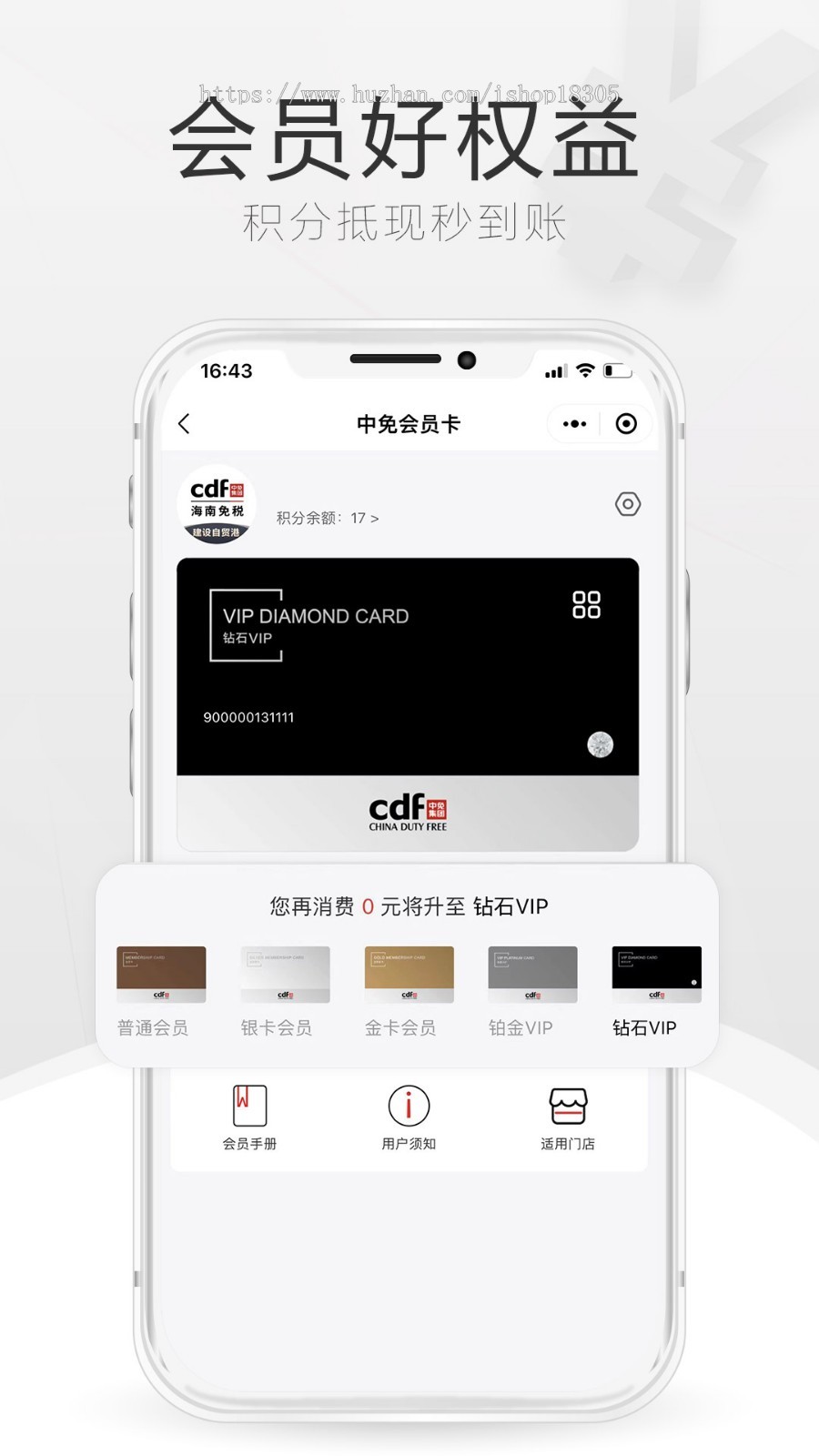 商城直销app软件定制新零售多商户开发海外代购商城新零售多商户直销分销拼团系统源码