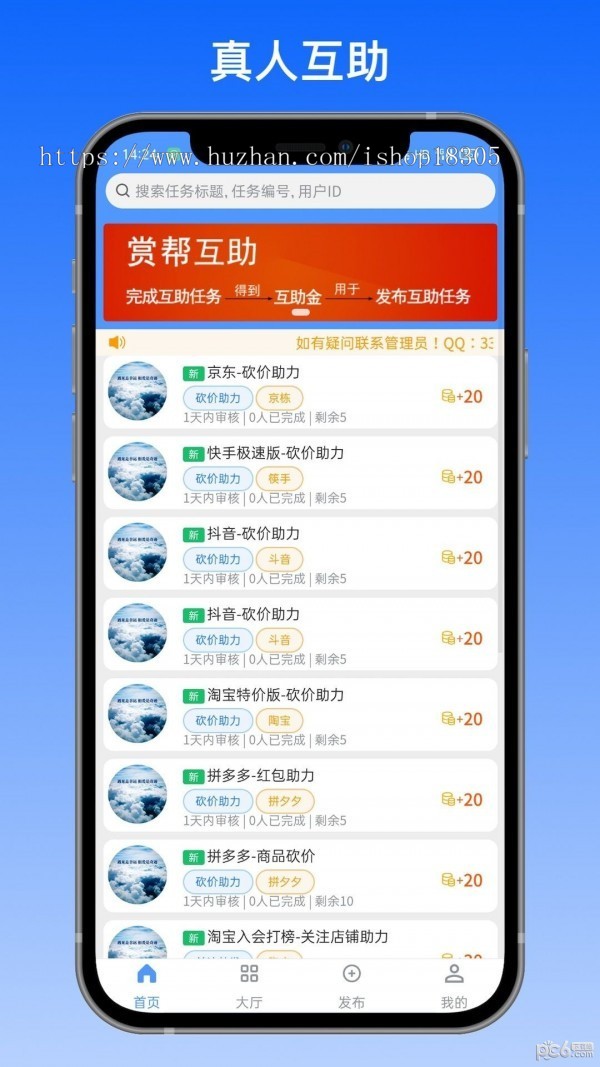 商城砍价APP拼团秒杀小程序源码积分多商户分销公众号线上购物社区团购系统源码