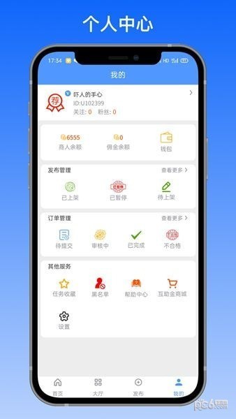 商城砍价APP拼团秒杀小程序源码积分多商户分销公众号线上购物社区团购系统源码