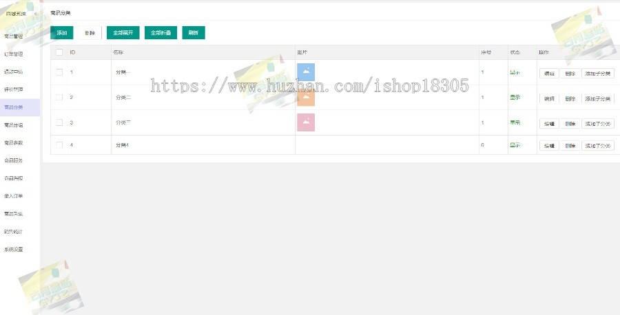 商城砍价APP拼团秒杀小程序源码积分多商户分销公众号线上购物社区团购系统源码