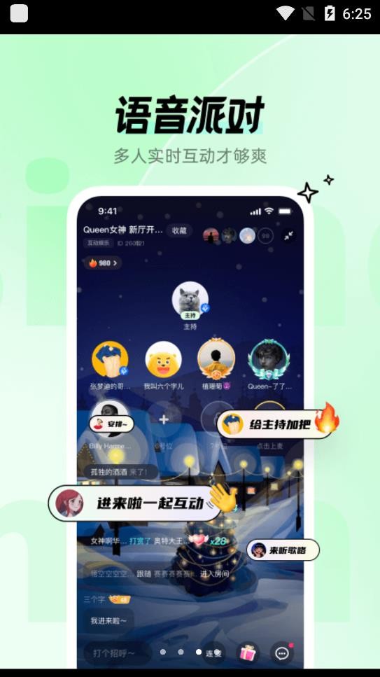 语音交友App小程H5序扭蛋宝箱游戏语音聊天一对一语聊房同城相亲交友平台